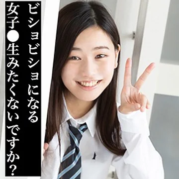 scute-1055-kanon jav
