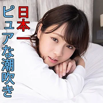 scute-1056-mio jav