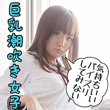 scute-1087-kanami jav