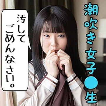 scute-1088-momoka jav