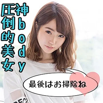 scute-1089-mone jav
