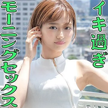 scute-1093-mana jav