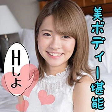 scute-1095-natsu jav