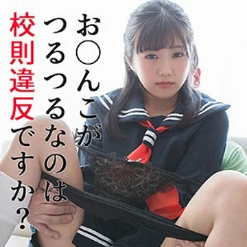 scute-973-ruru jav