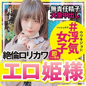 SDJ-002 jav