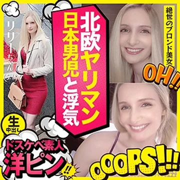 SDJ-004 jav