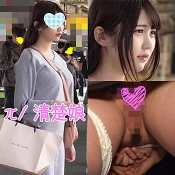 SHINKI-002 jav
