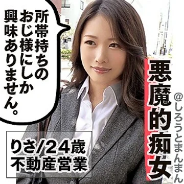 SIMM-319 jav