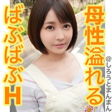 SIMM-327 jav