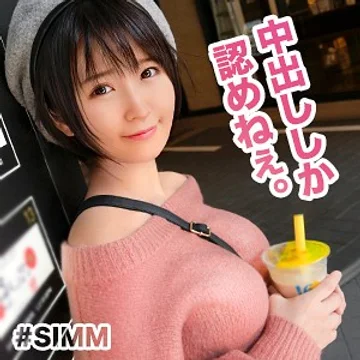SIMM-367 jav