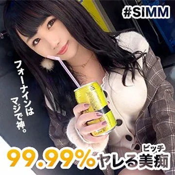 SIMM-380 jav