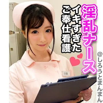SIMM-424 jav