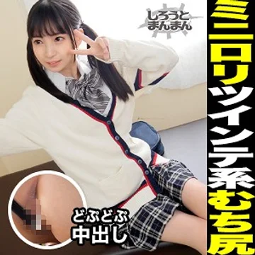 SIMM-450 jav
