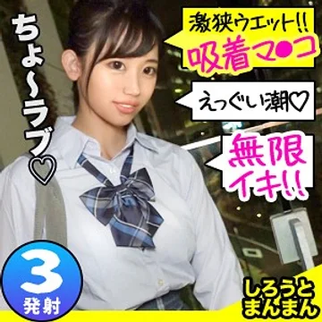 SIMM-595 jav