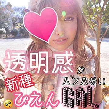 smmc-242 jav