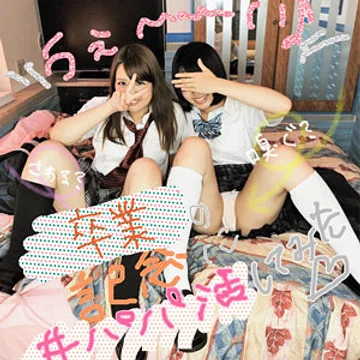 smmc-253 jav