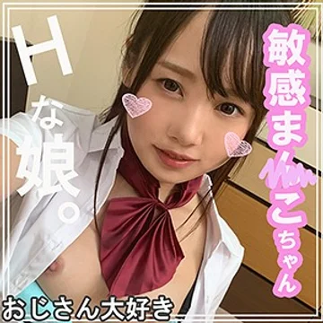 SMUK-003 jav