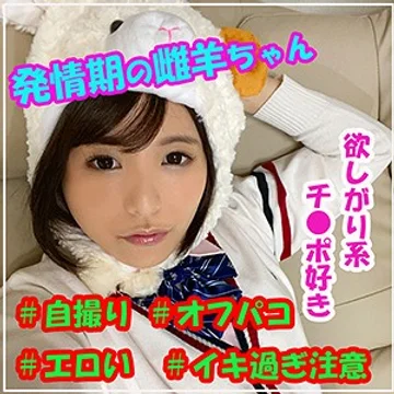 SMUK-014 jav
