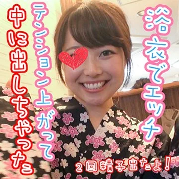 sp-012 jav