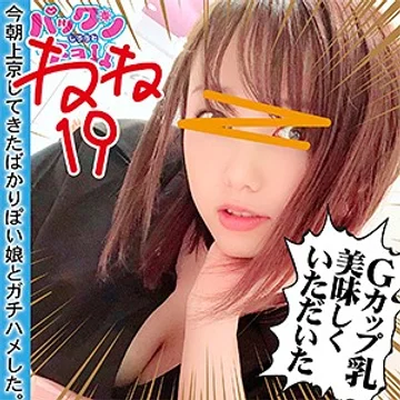SPCY-004 jav