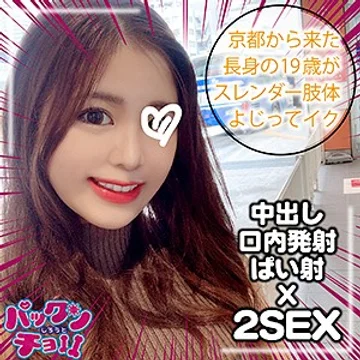 SPCY-010 jav