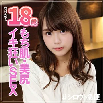 SQB-073 jav