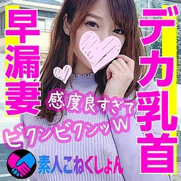 SRCN-017 jav
