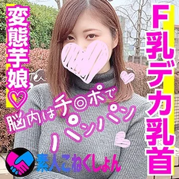 SRCN-018 jav
