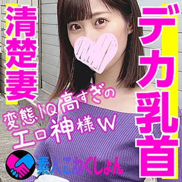 SRCN-019 jav