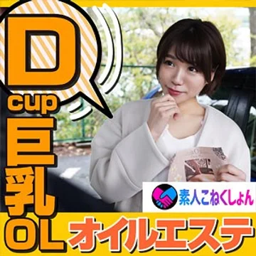 SRCN-036 jav