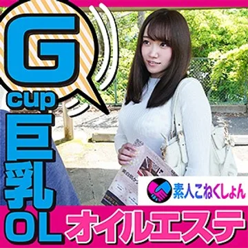 SRCN-037 jav
