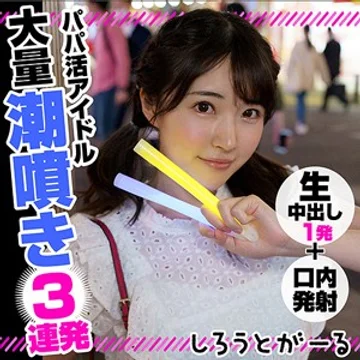 SRT-013 jav