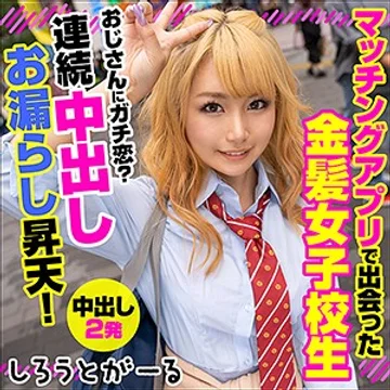 SRT-020 jav