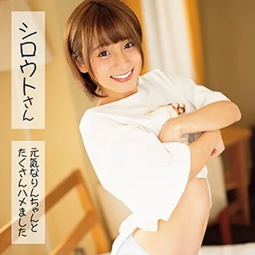 SSAN-011 jav