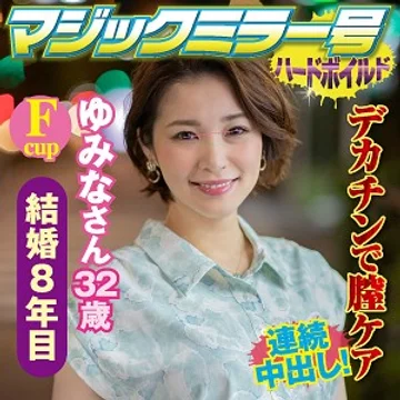 SVMM-037 jav