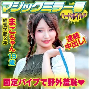SVMM-041 jav