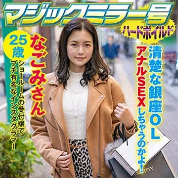 SVMM-045 jav