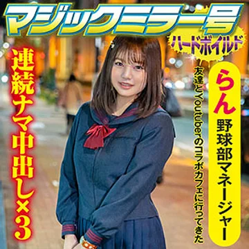 SVMM-047 jav