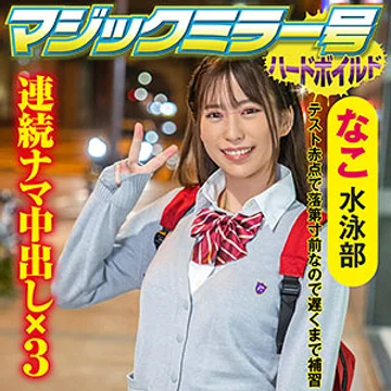 SVMM-048 jav