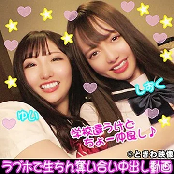 TKWA-096 jav