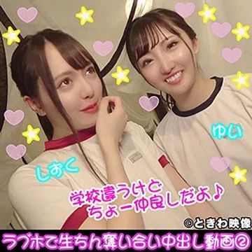 TKWA-097 jav
