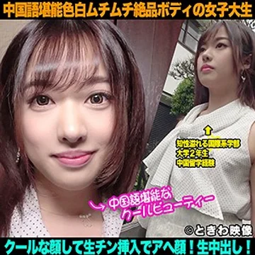 TKWA-098 jav