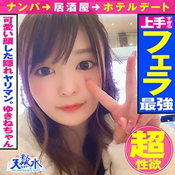 TNS-002 jav