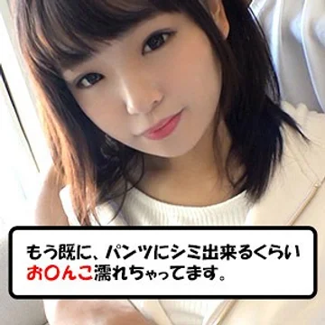 with-040-mei jav