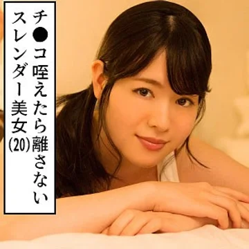 with-041-yukina jav