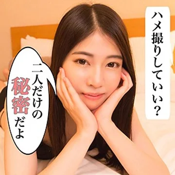 with-050-mai jav