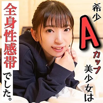 with-051-kotone jav