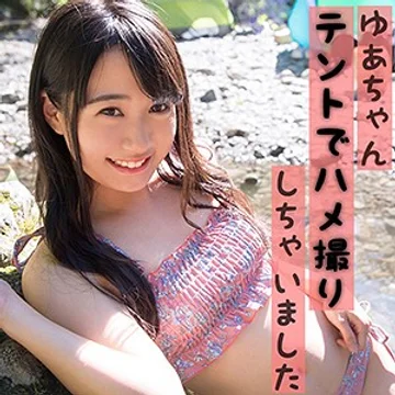 with-058-yua jav