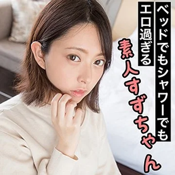 with-067-suzu jav