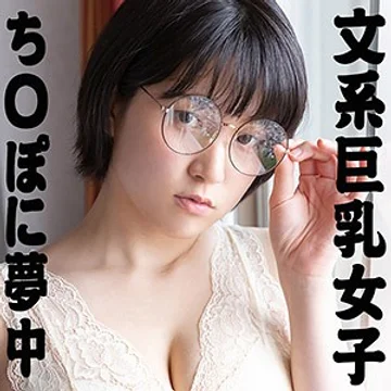 with-097-ami jav